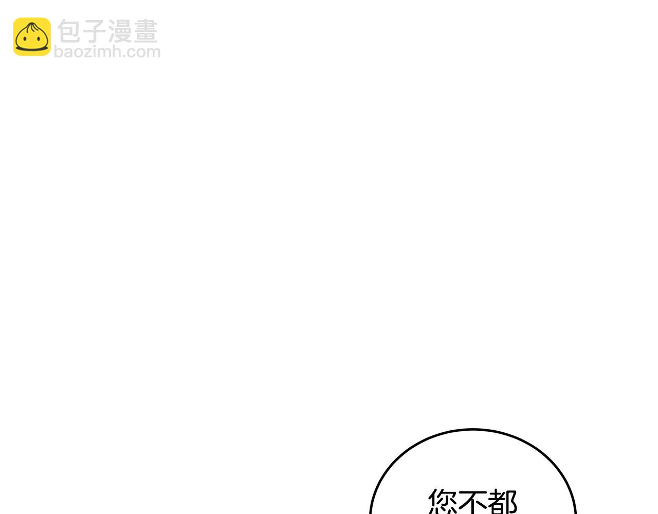 第48话 谈判126