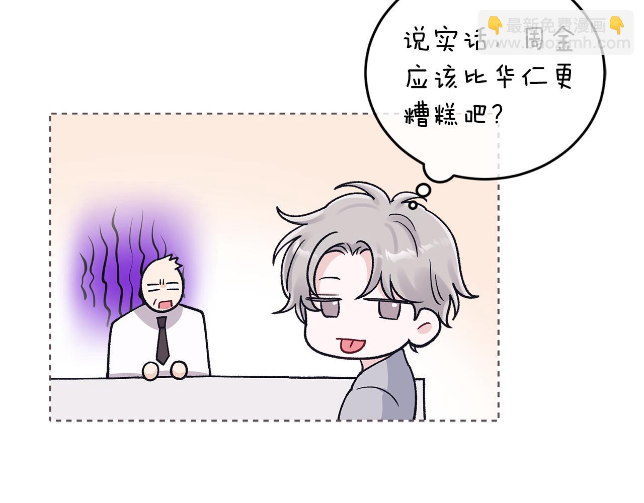 第48话 谈判131