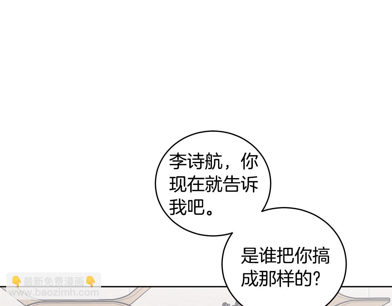 第48话 谈判137