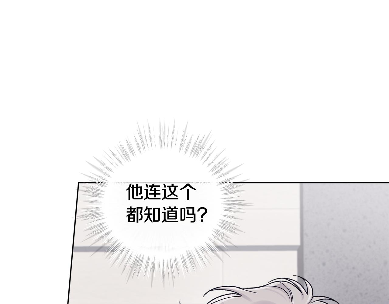 第48话 谈判142