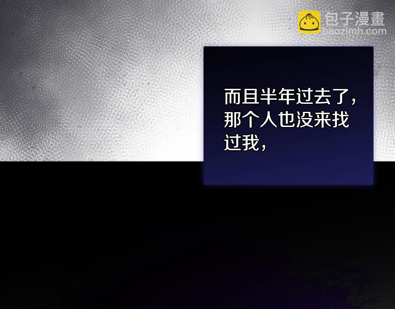 第48话 谈判148
