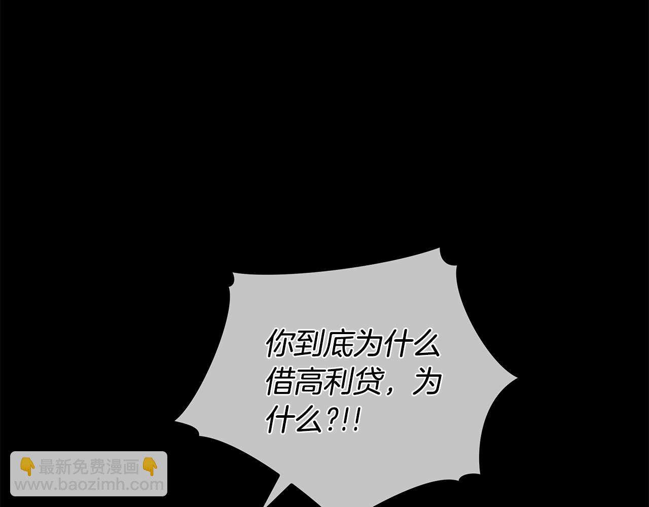 第48话 谈判15