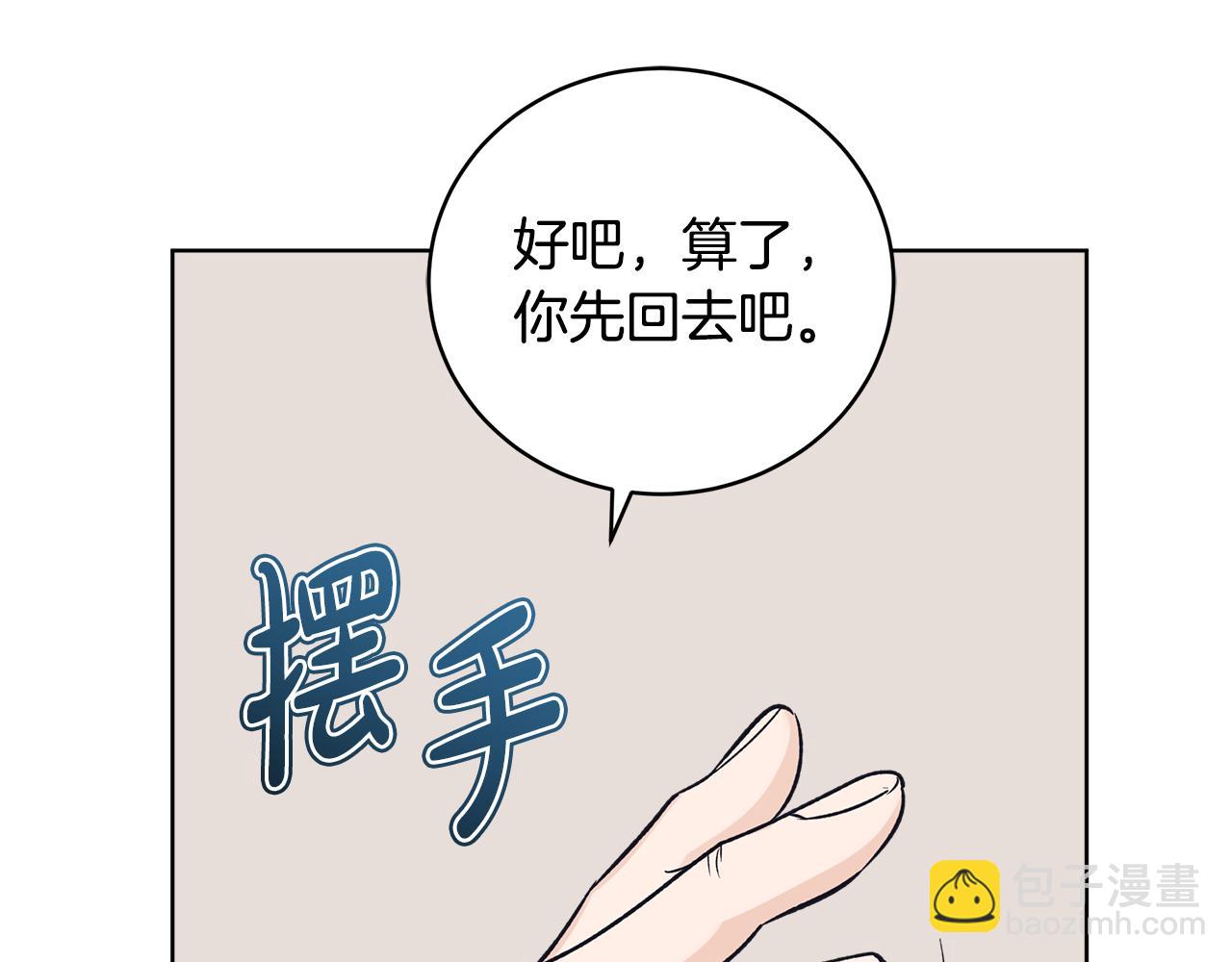 第48话 谈判155