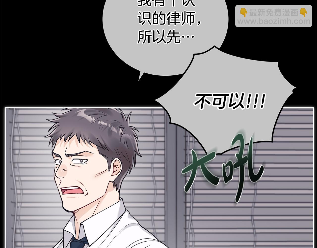 第48话 谈判29