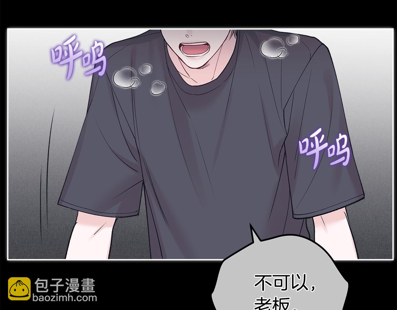 第48话 谈判32