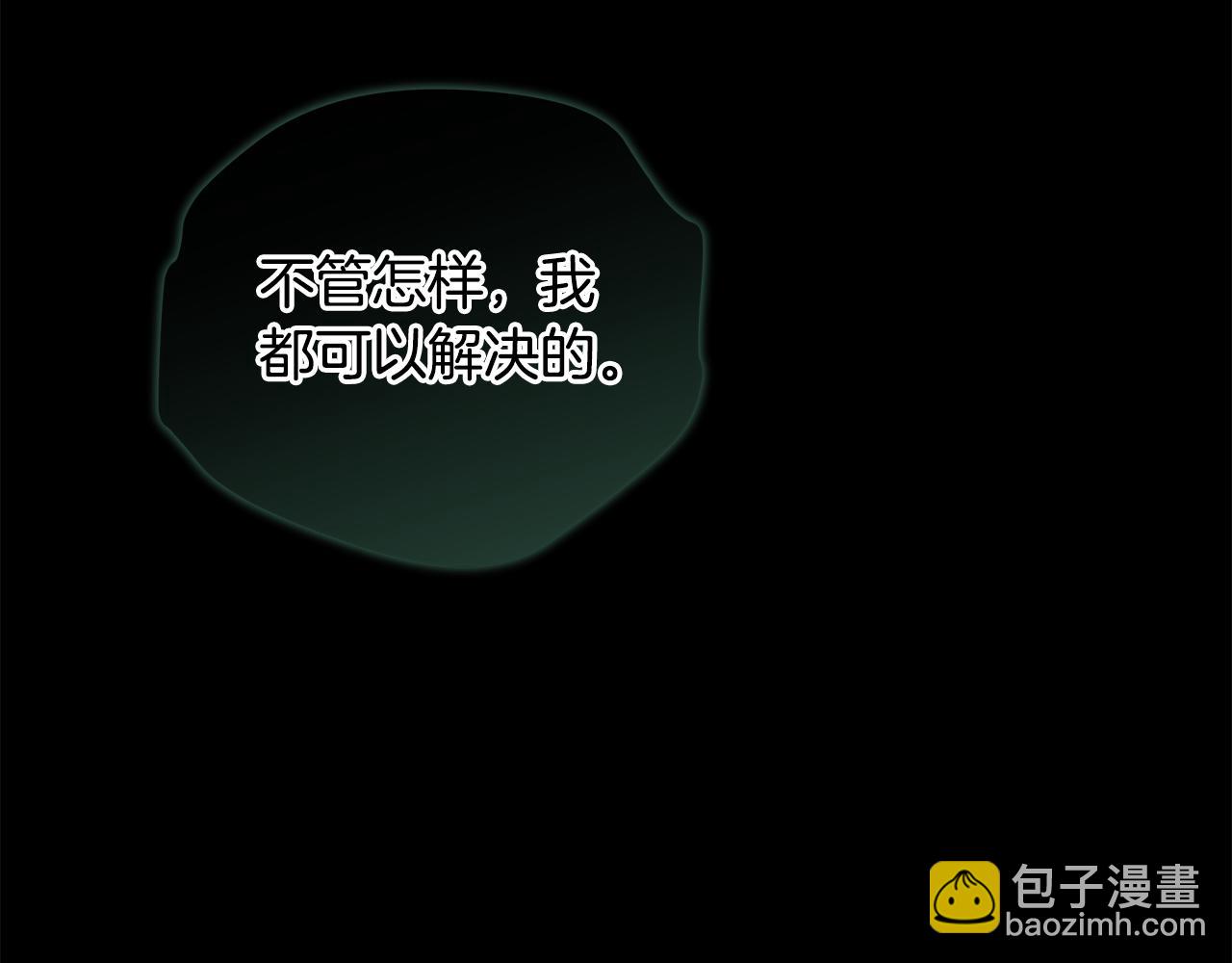 第48话 谈判43