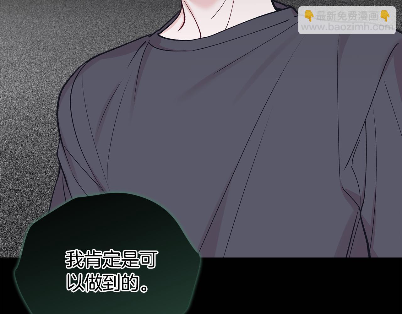 第48话 谈判51
