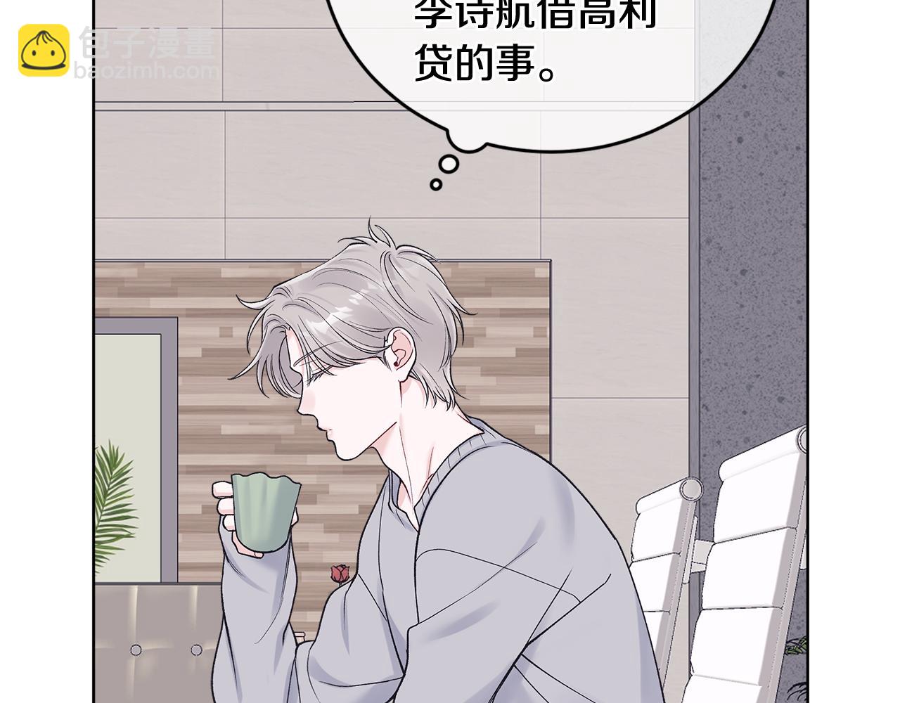 第48话 谈判76