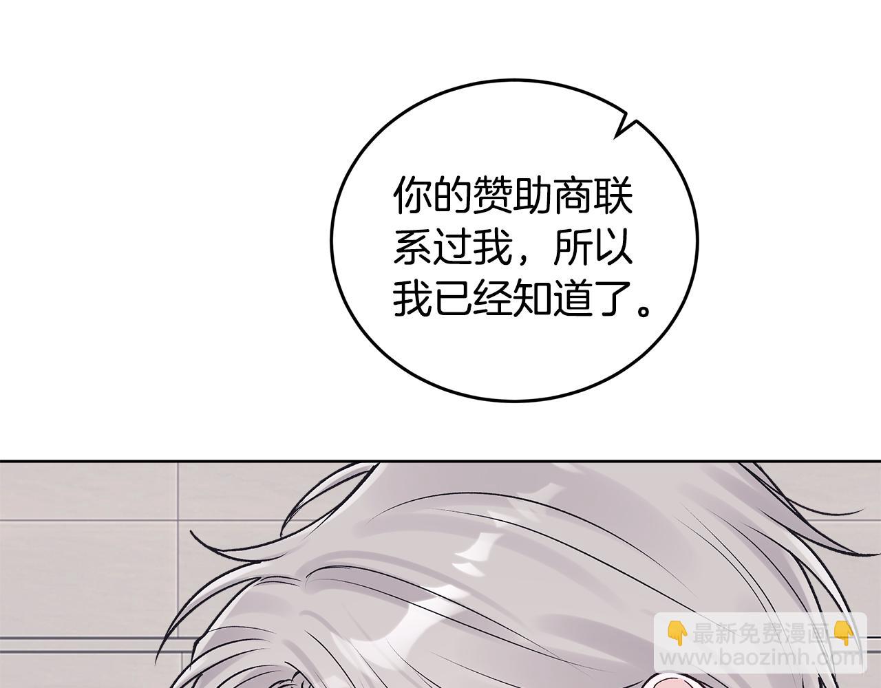 第48话 谈判80