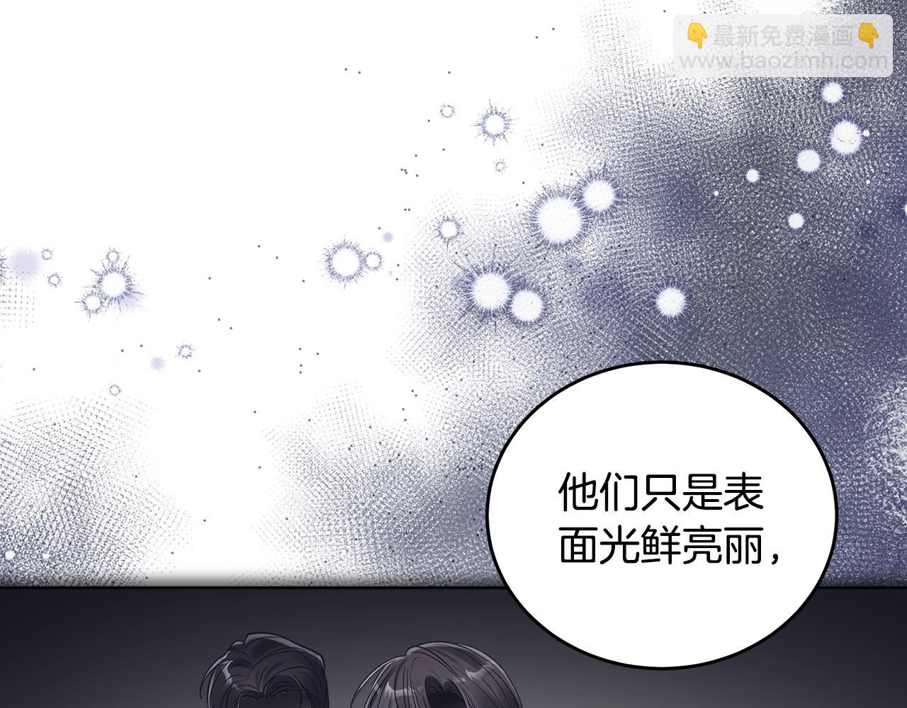 第48话 谈判88