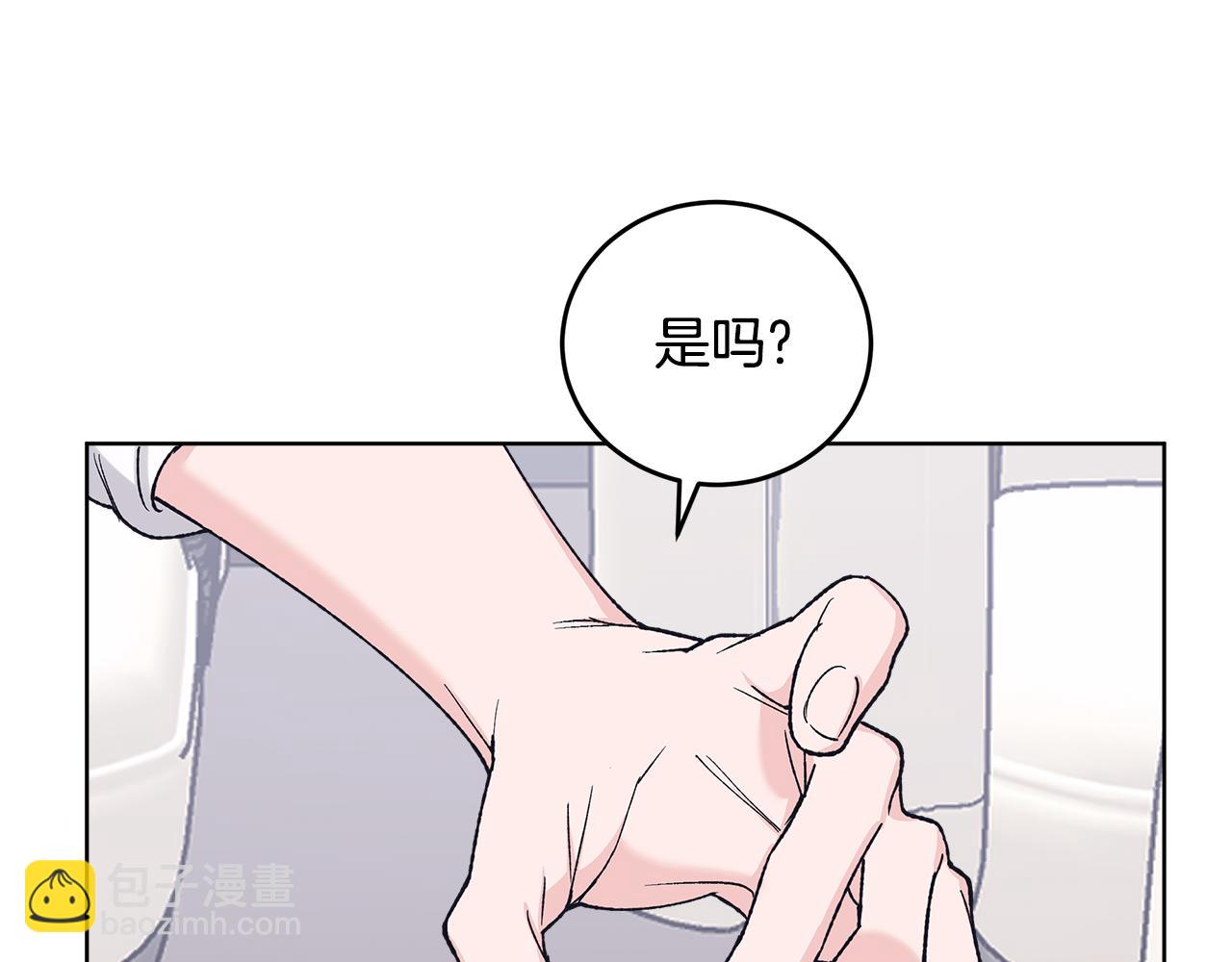 第50话 广告模特11