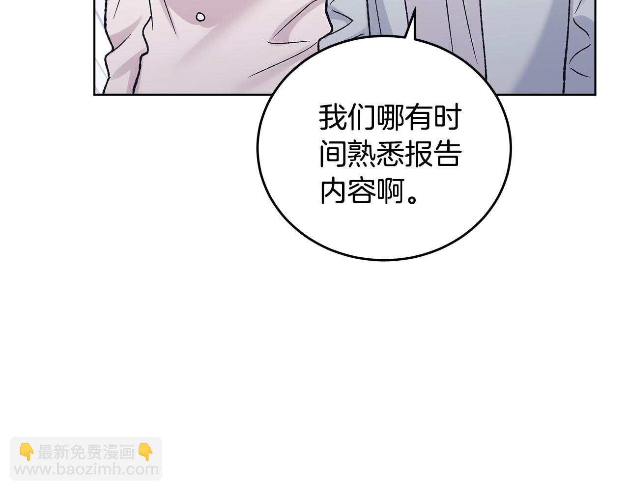 第50话 广告模特120