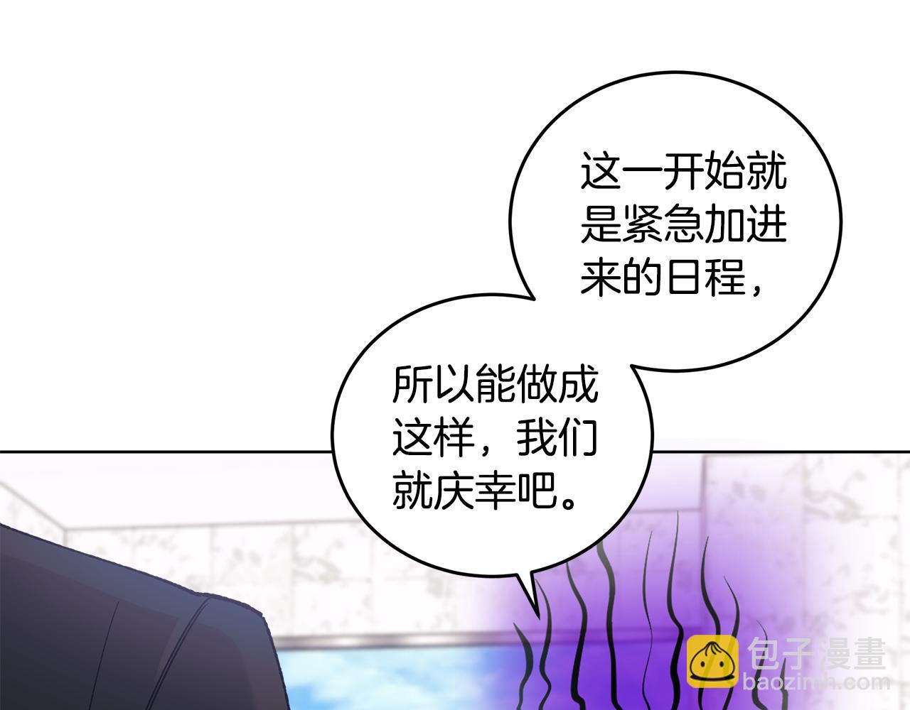 第50话 广告模特121