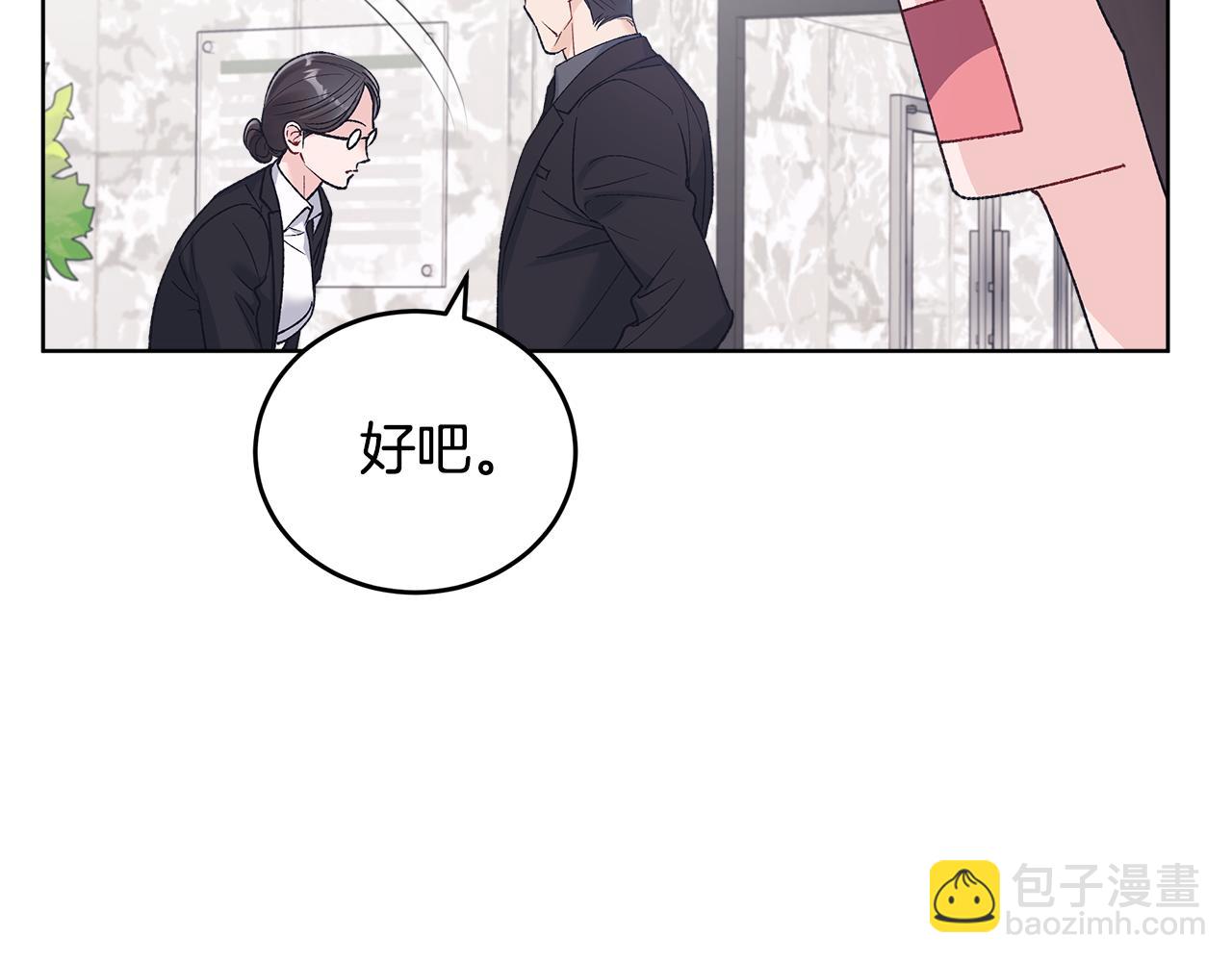 第50话 广告模特138