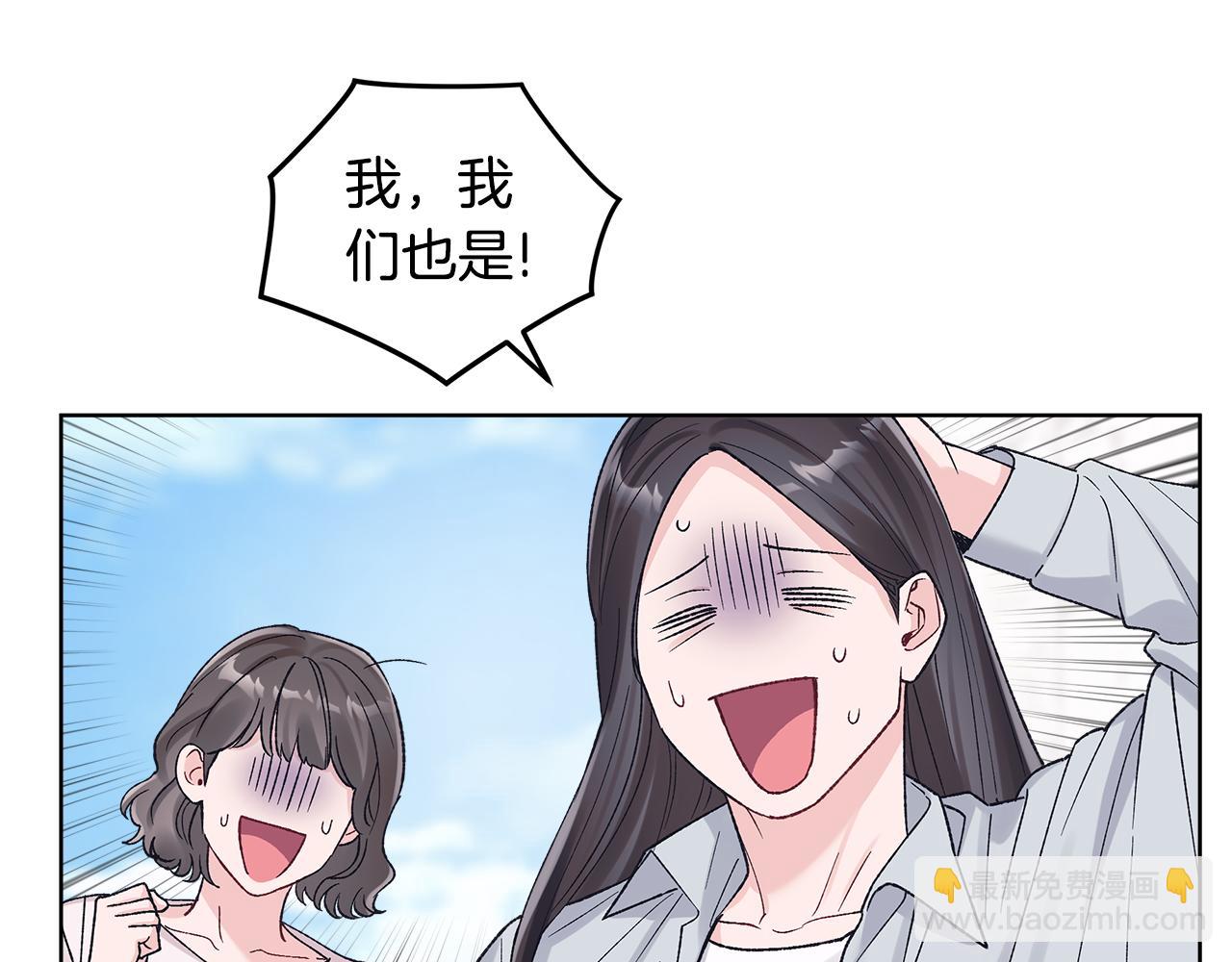 第50话 广告模特139