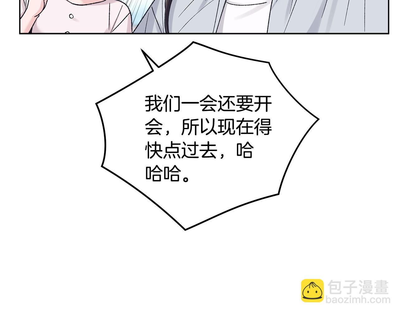 第50话 广告模特140