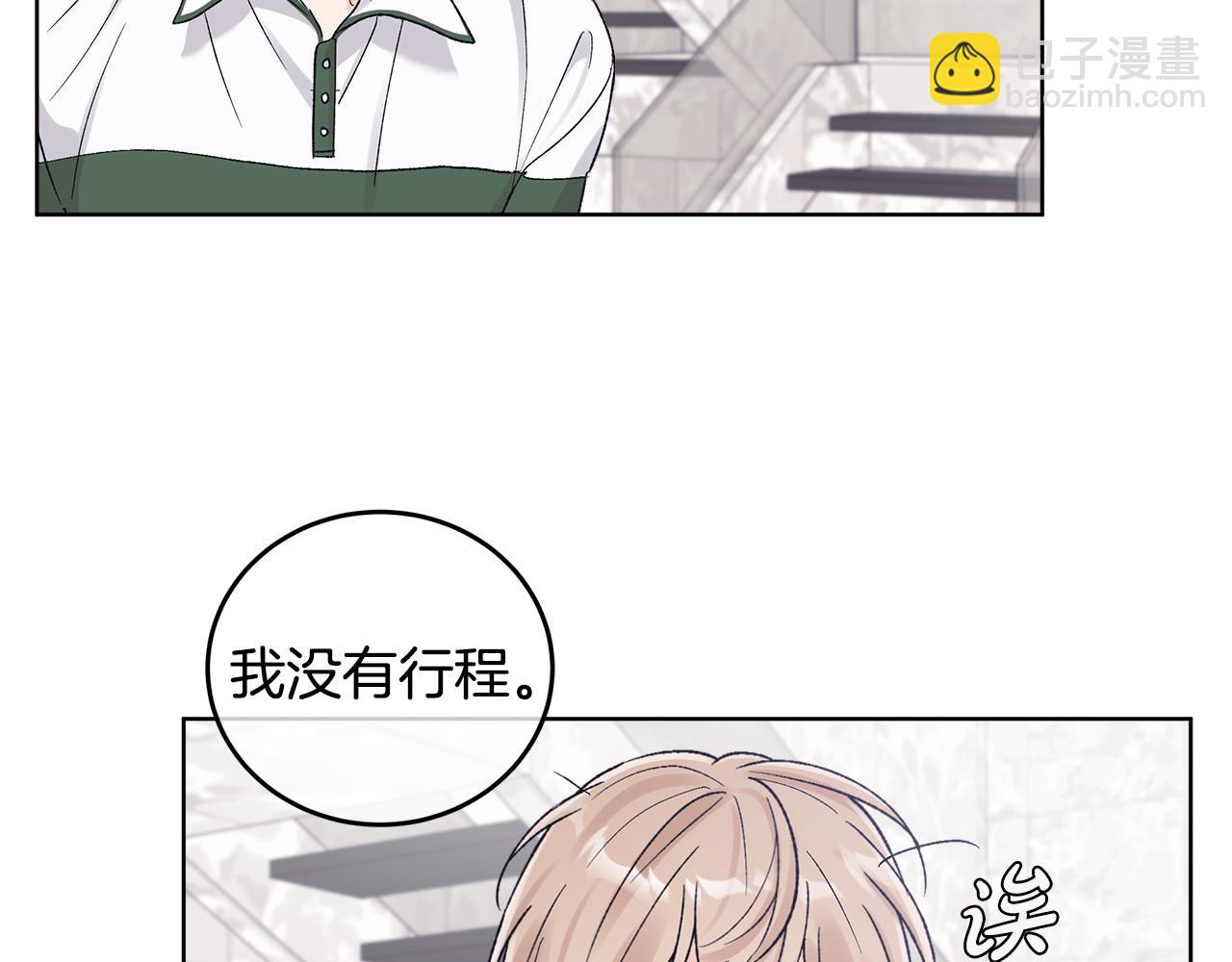第50话 广告模特143