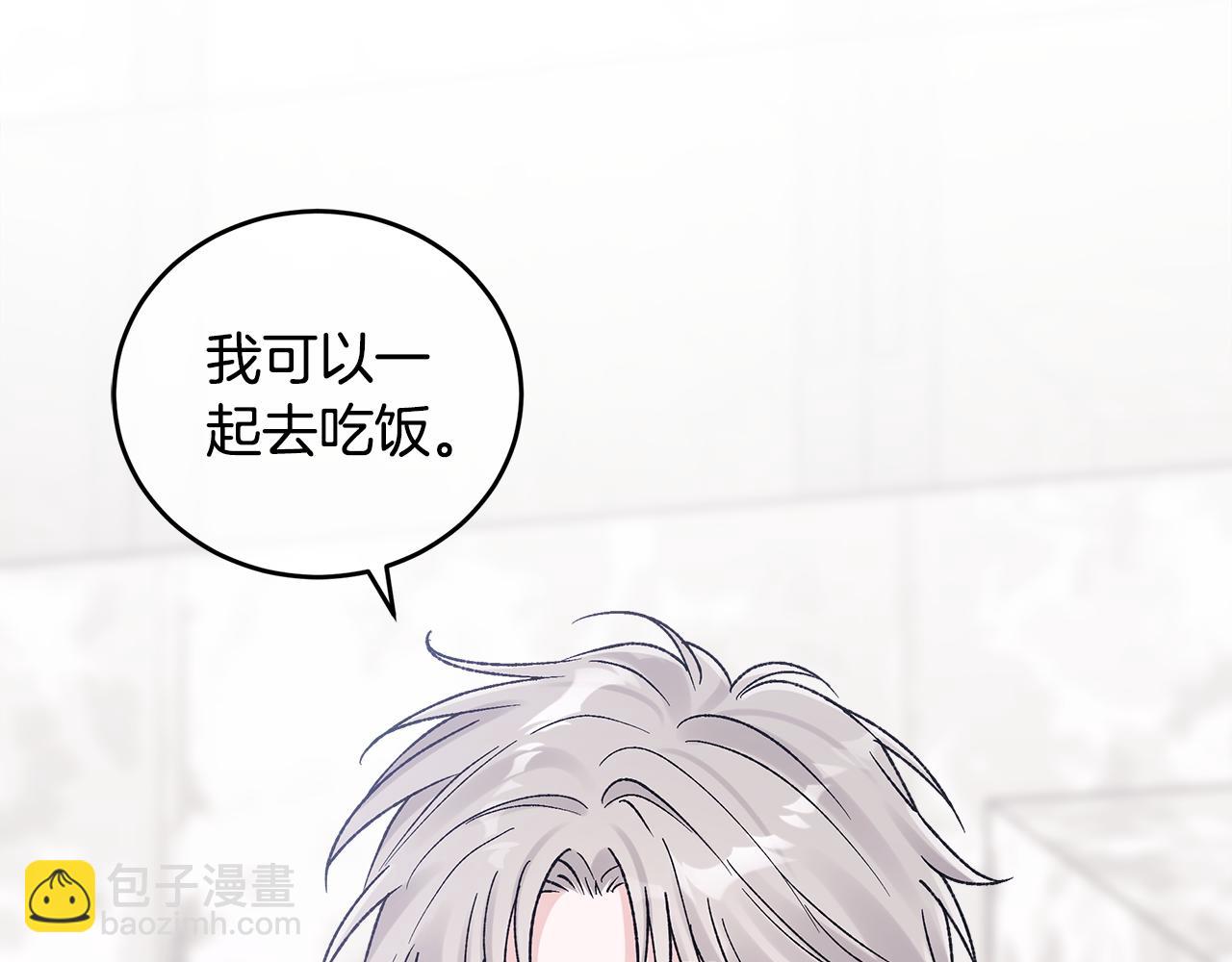 第50话 广告模特145