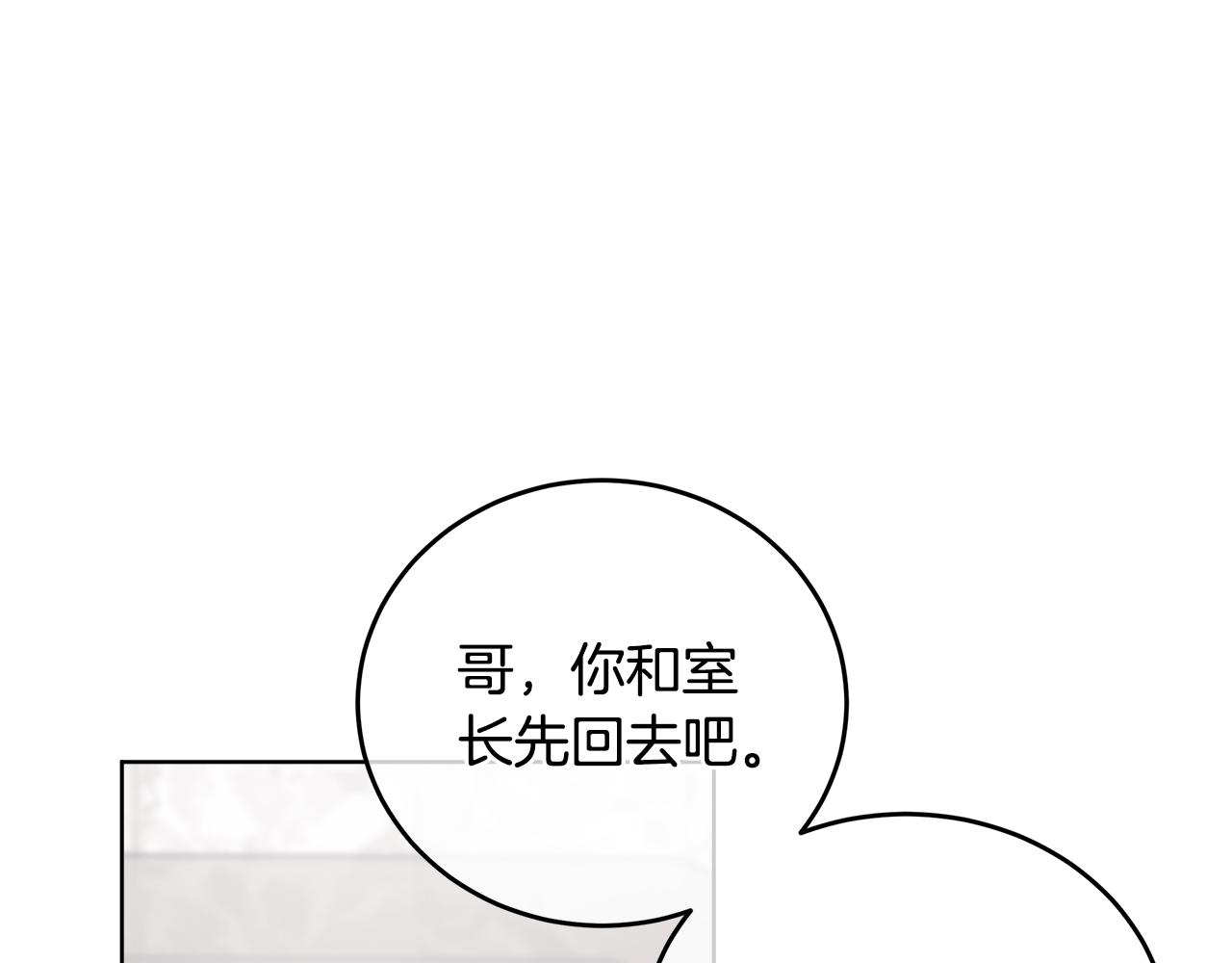 第50话 广告模特148