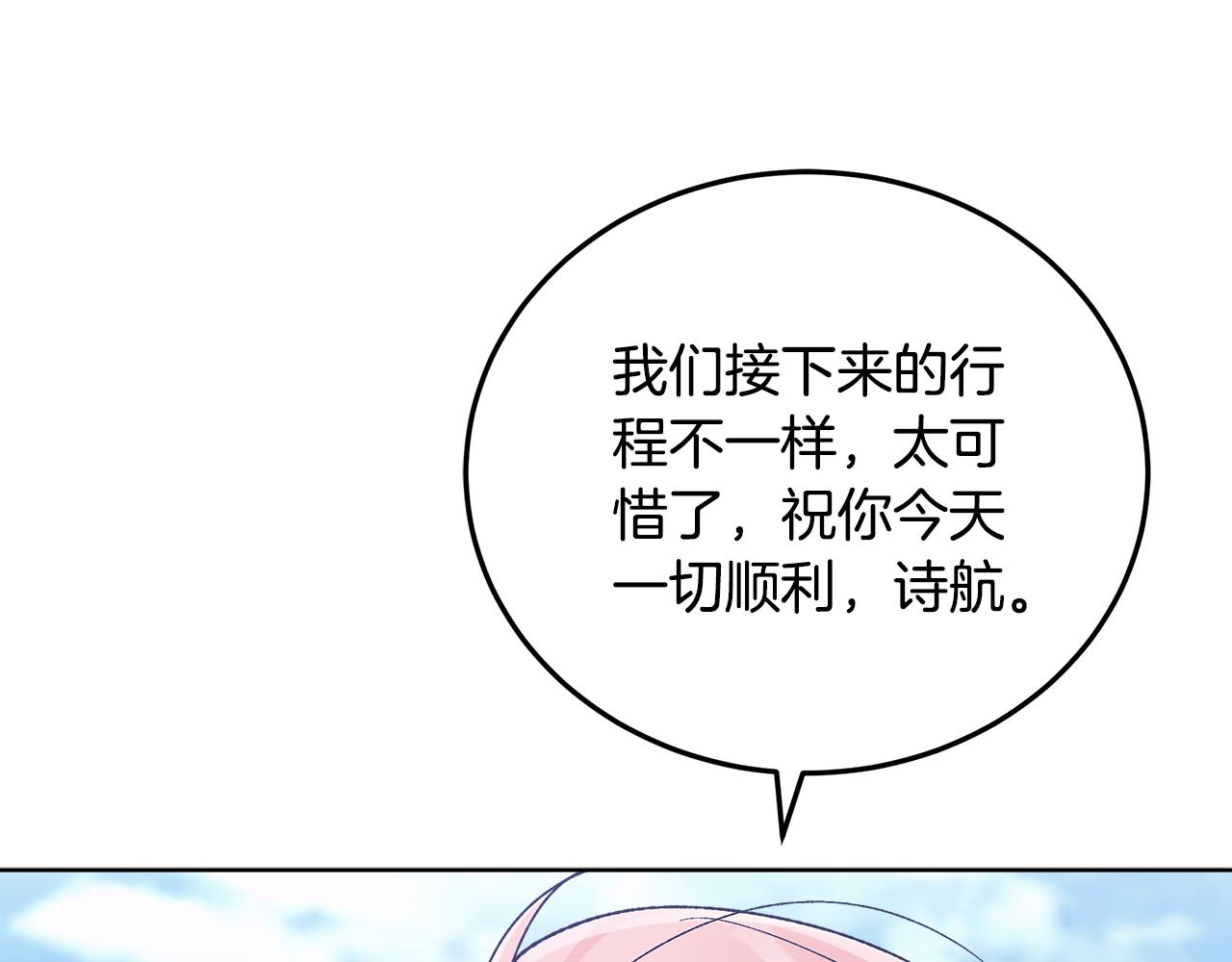 第50话 广告模特24