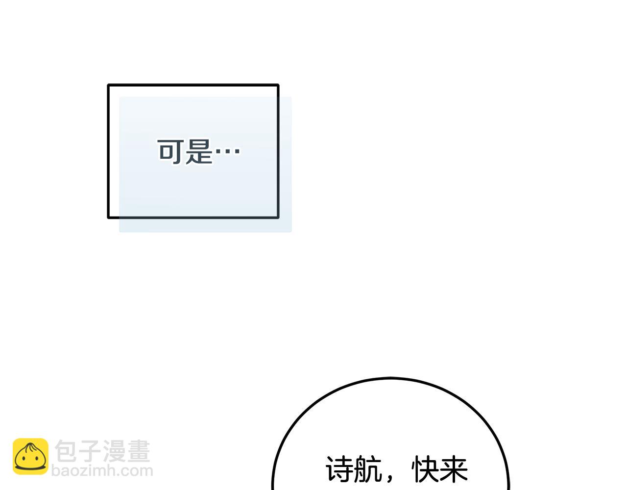 第50话 广告模特37