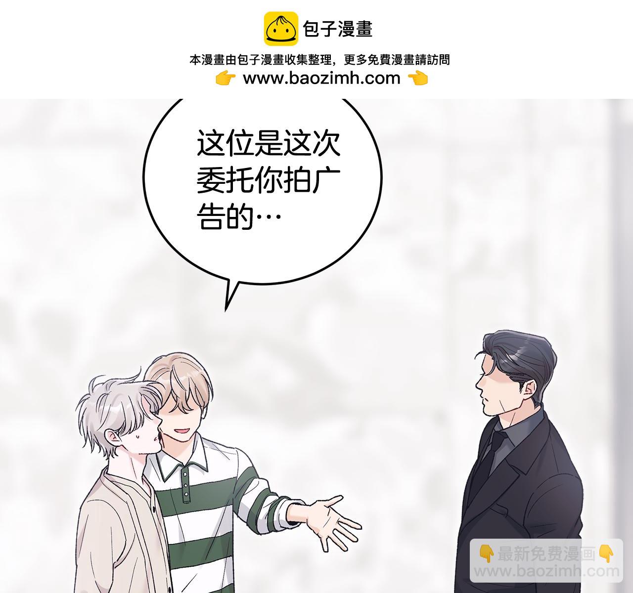 第50话 广告模特44