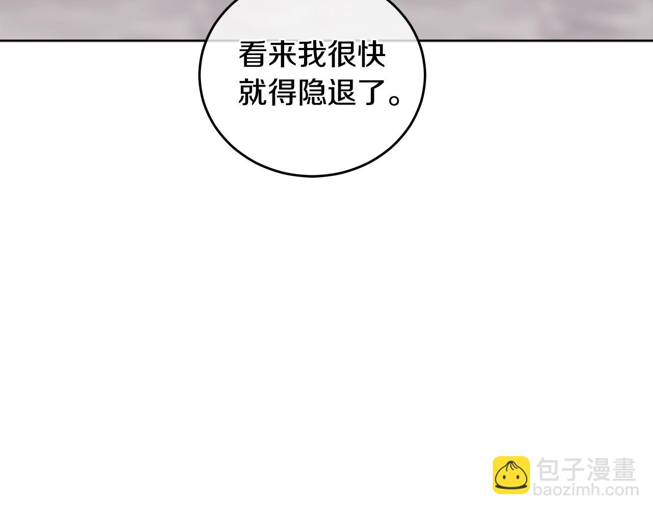 第50话 广告模特50