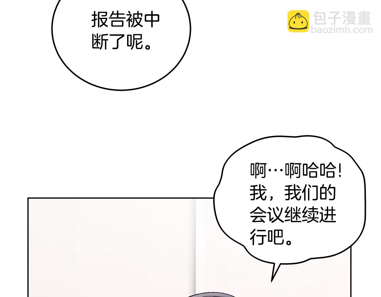第50话 广告模特62