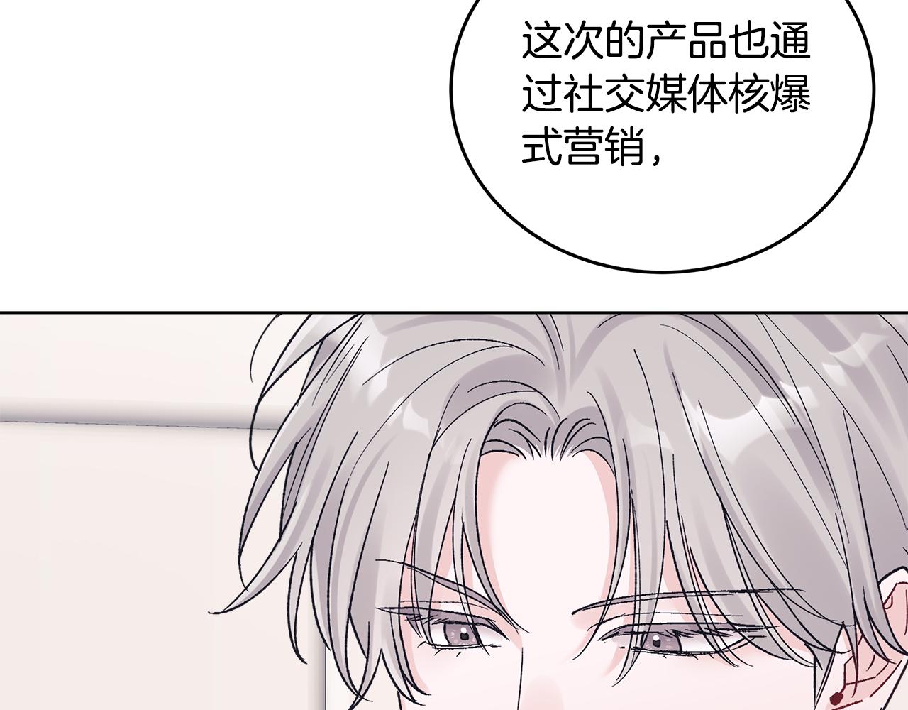 第50话 广告模特67