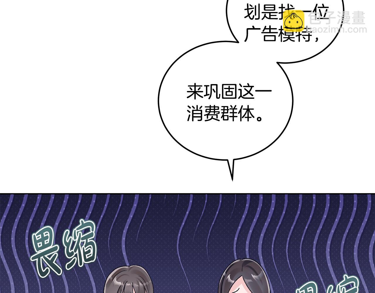 第50话 广告模特69