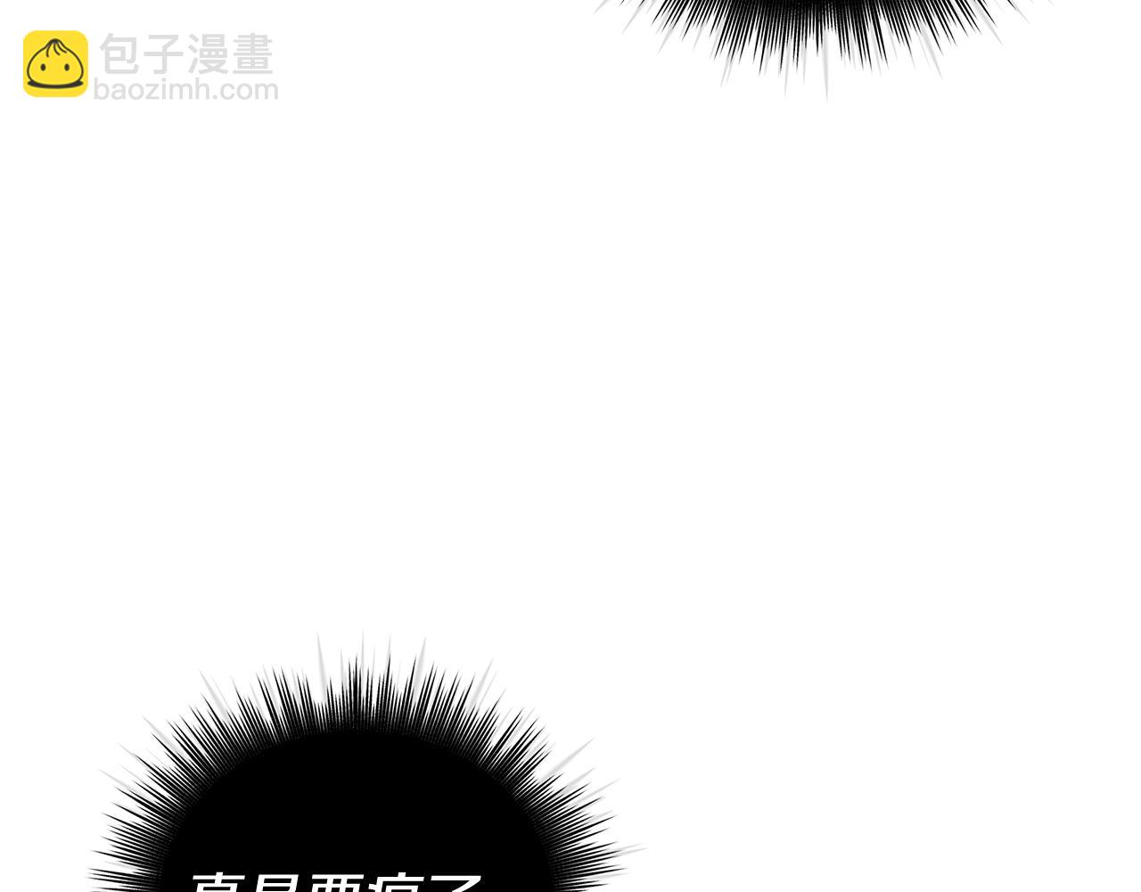 第50话 广告模特73