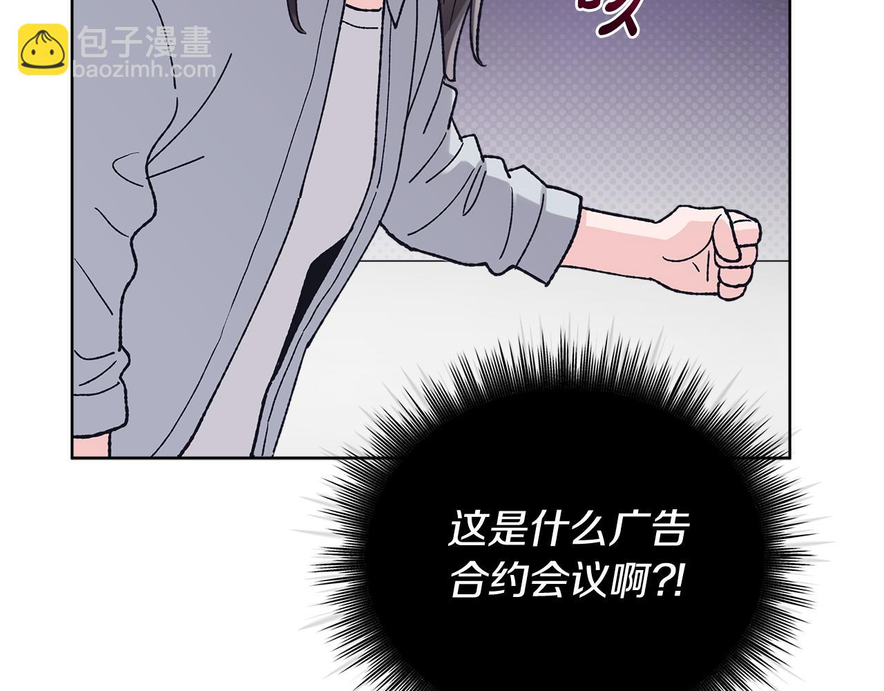 第50话 广告模特75