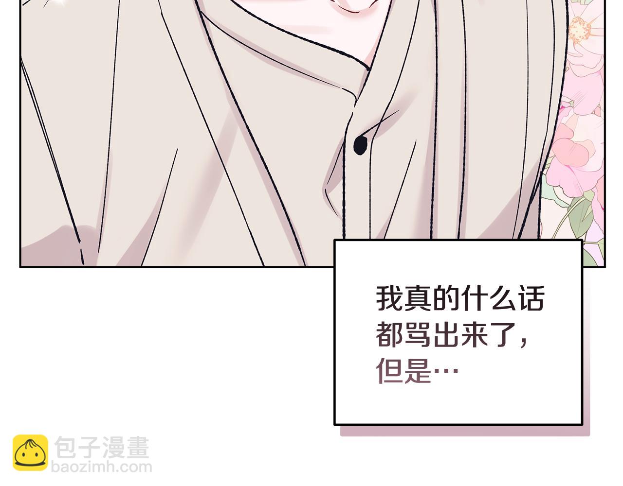第50话 广告模特83