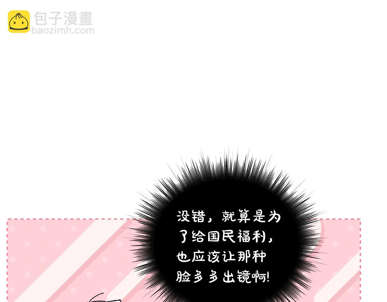 第50话 广告模特84