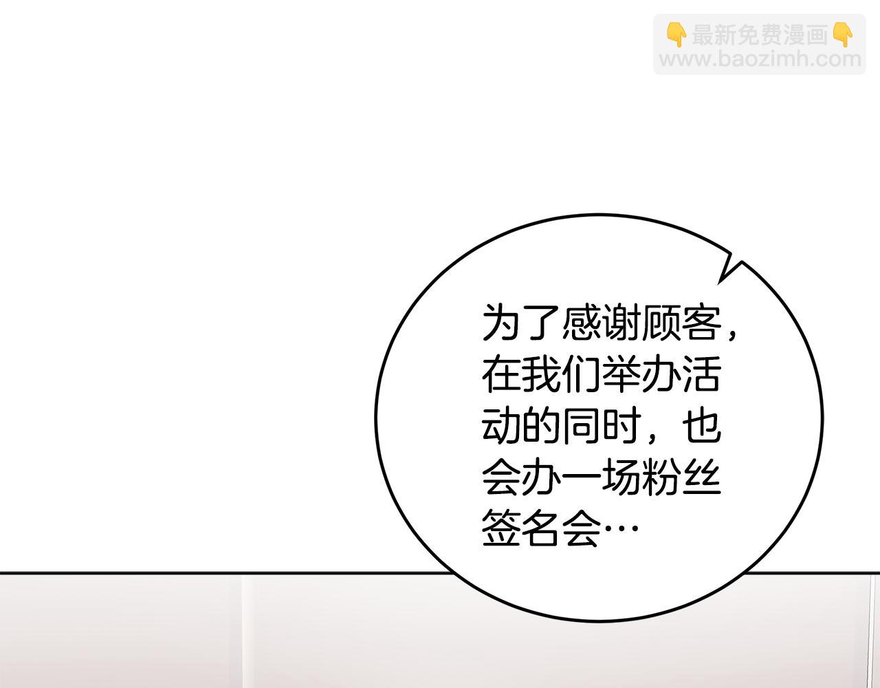 第50话 广告模特89