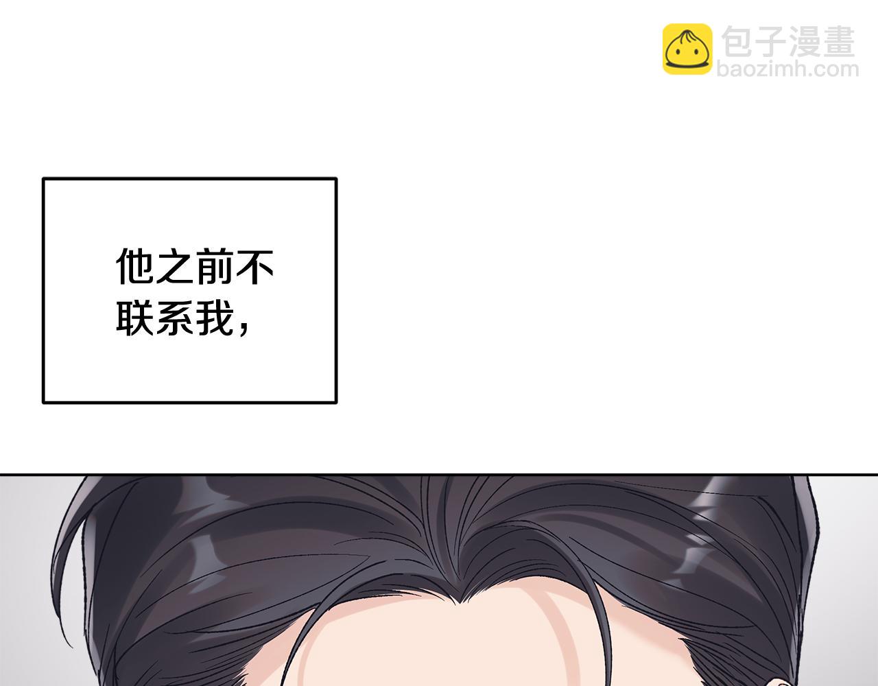 第50话 广告模特92