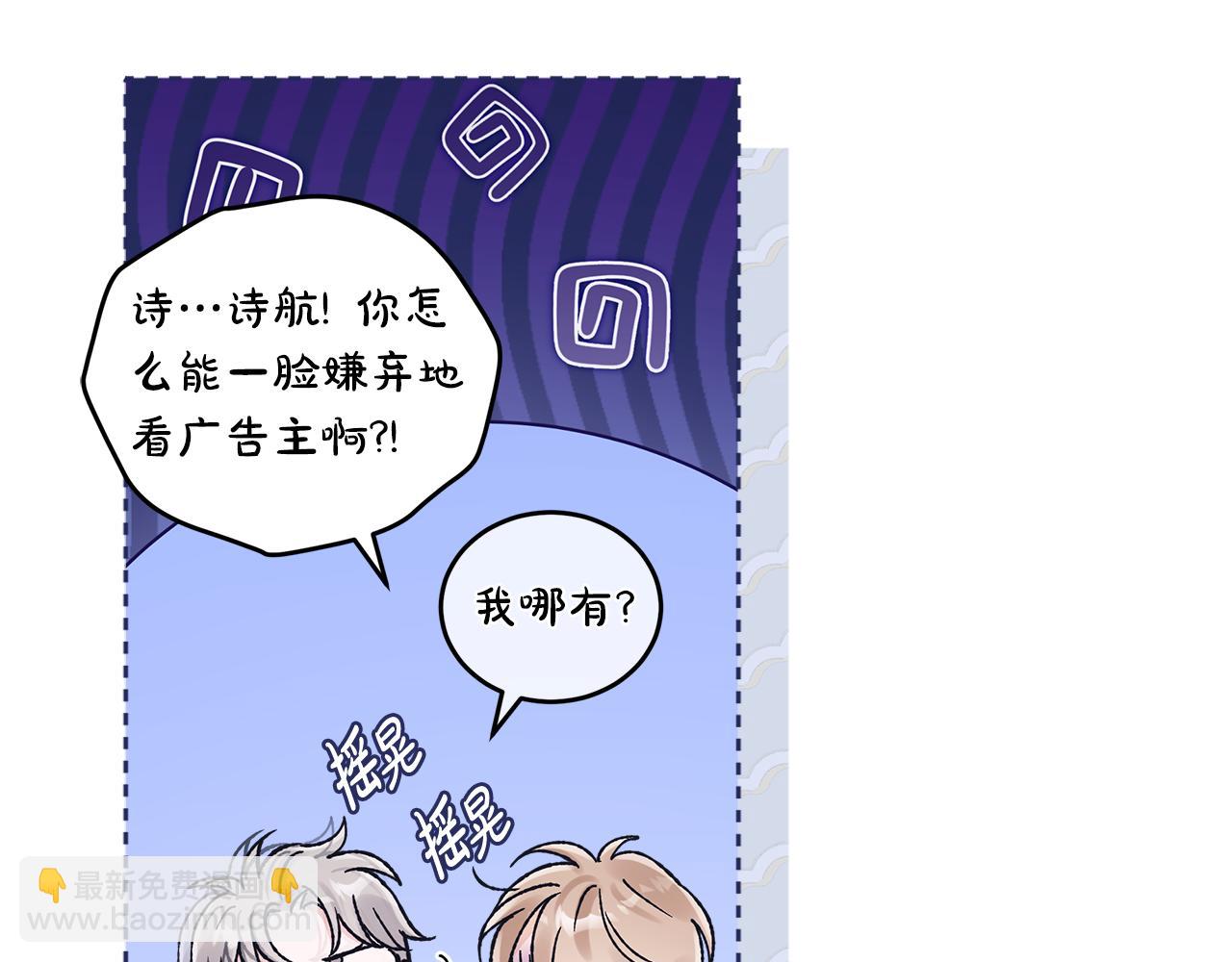 第50话 广告模特97