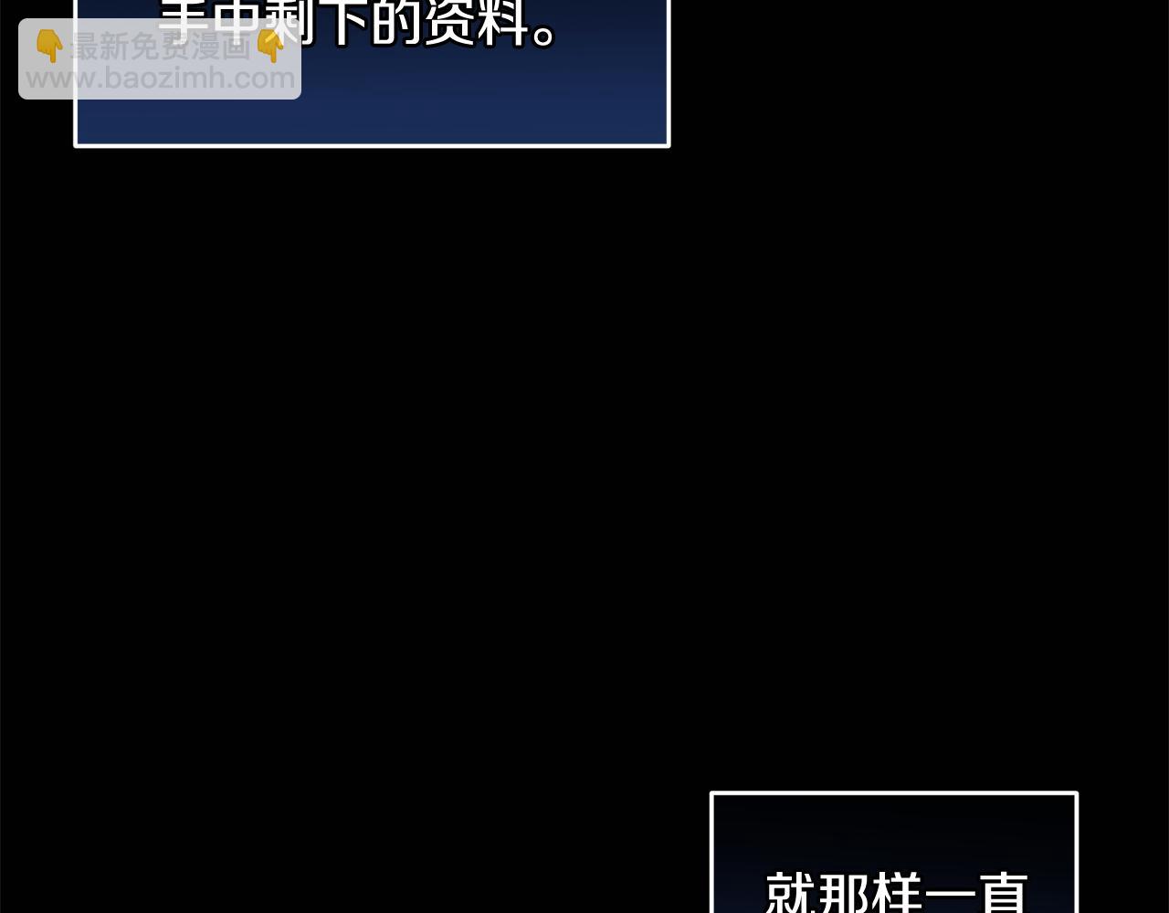 第52话 黑卡随便刷101
