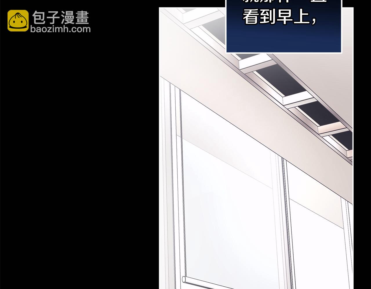 第52话 黑卡随便刷106