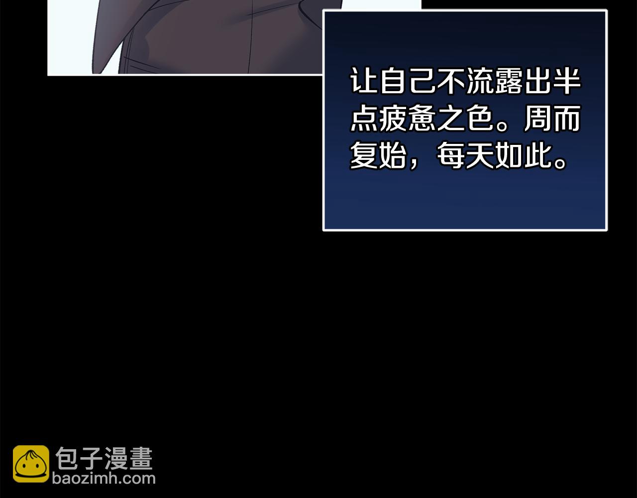 第52话 黑卡随便刷110