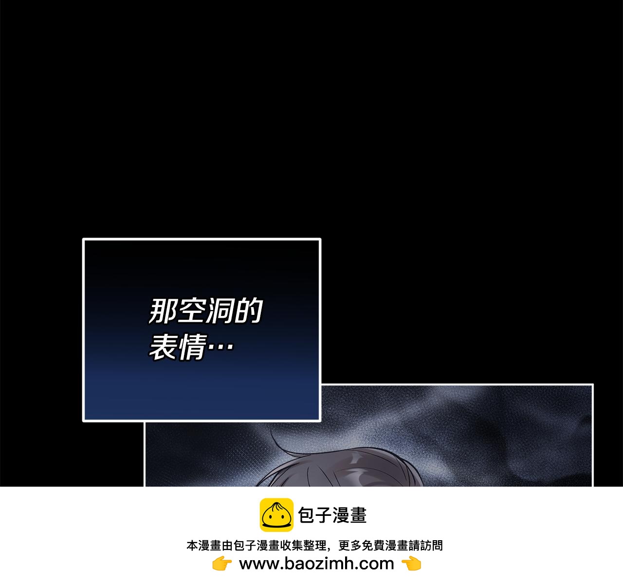 第52话 黑卡随便刷117