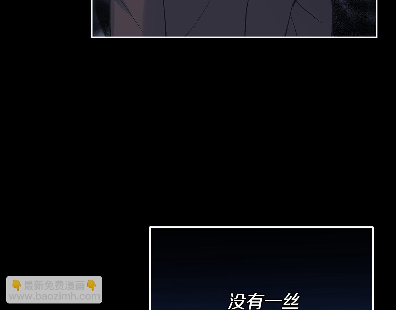 第52话 黑卡随便刷119