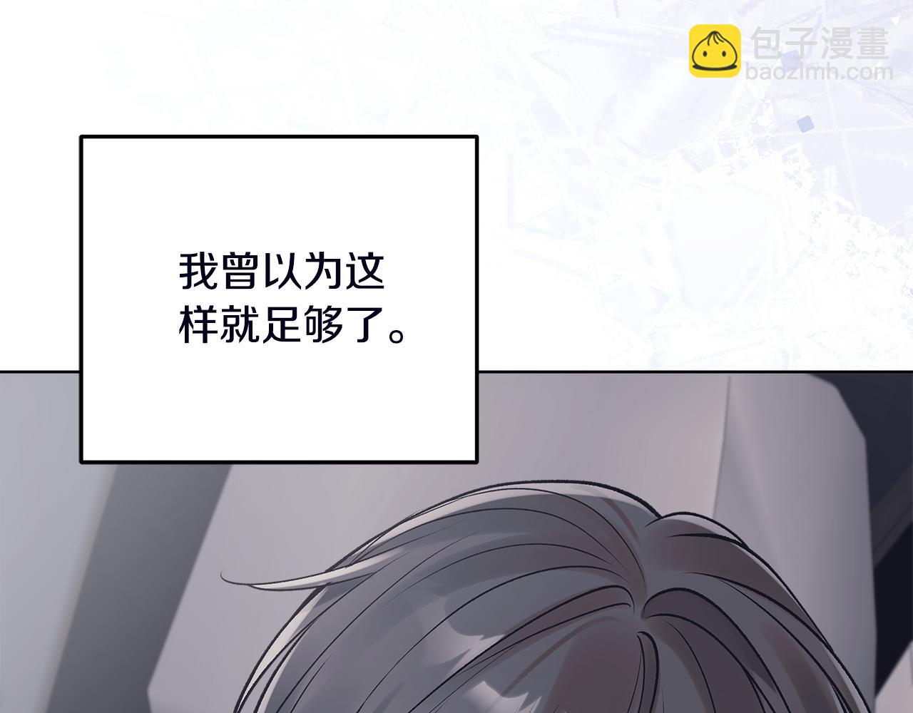 第52话 黑卡随便刷131