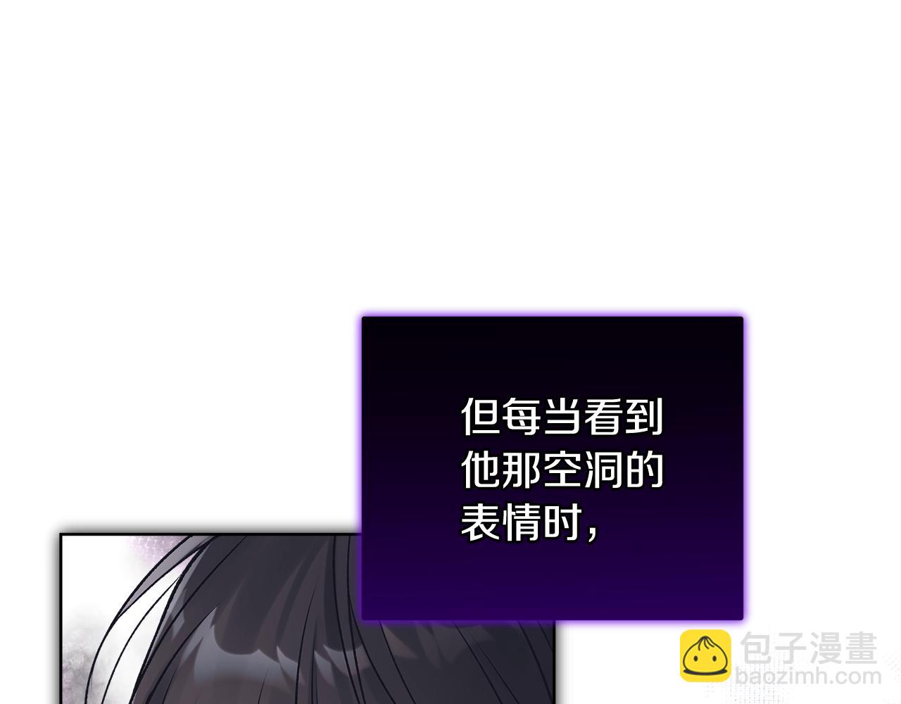 第52话 黑卡随便刷139