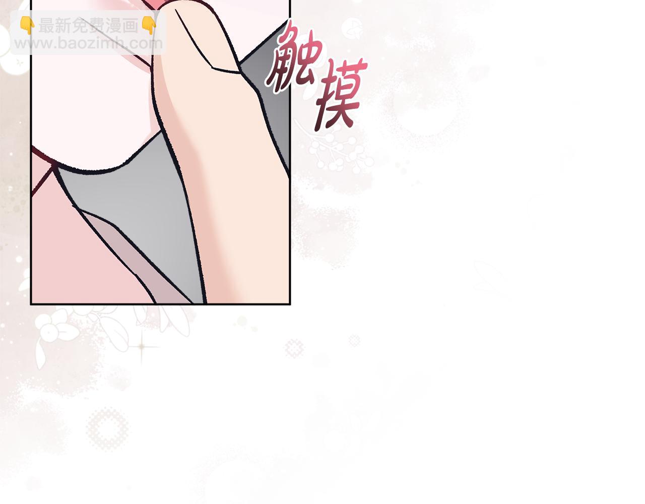 第52话 黑卡随便刷145