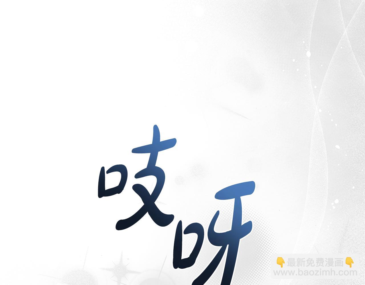第52话 黑卡随便刷148