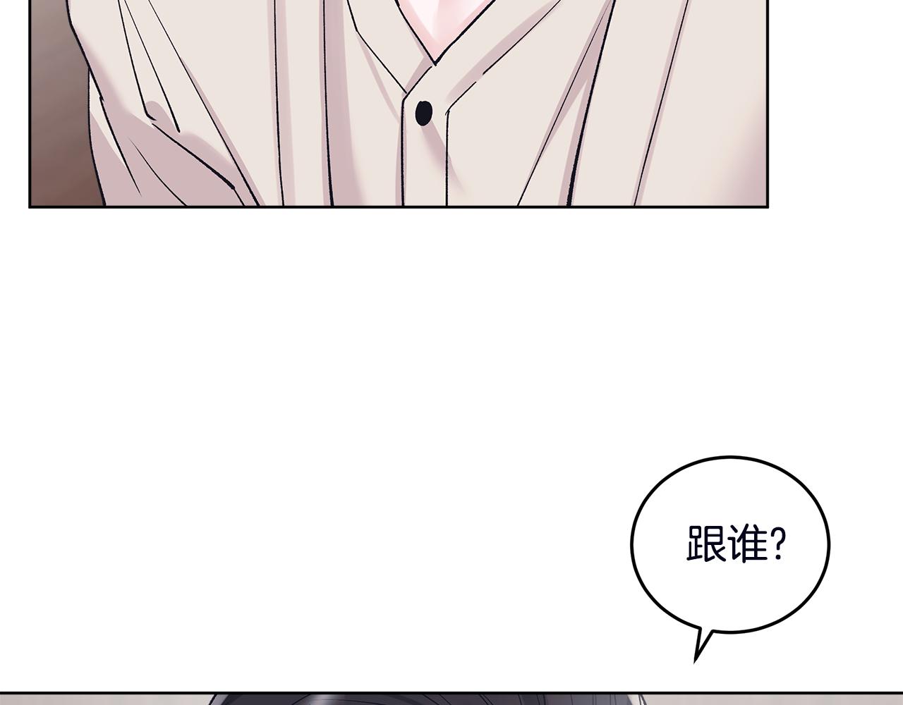 第52话 黑卡随便刷15
