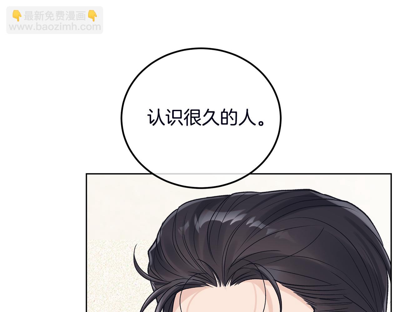 第52话 黑卡随便刷20