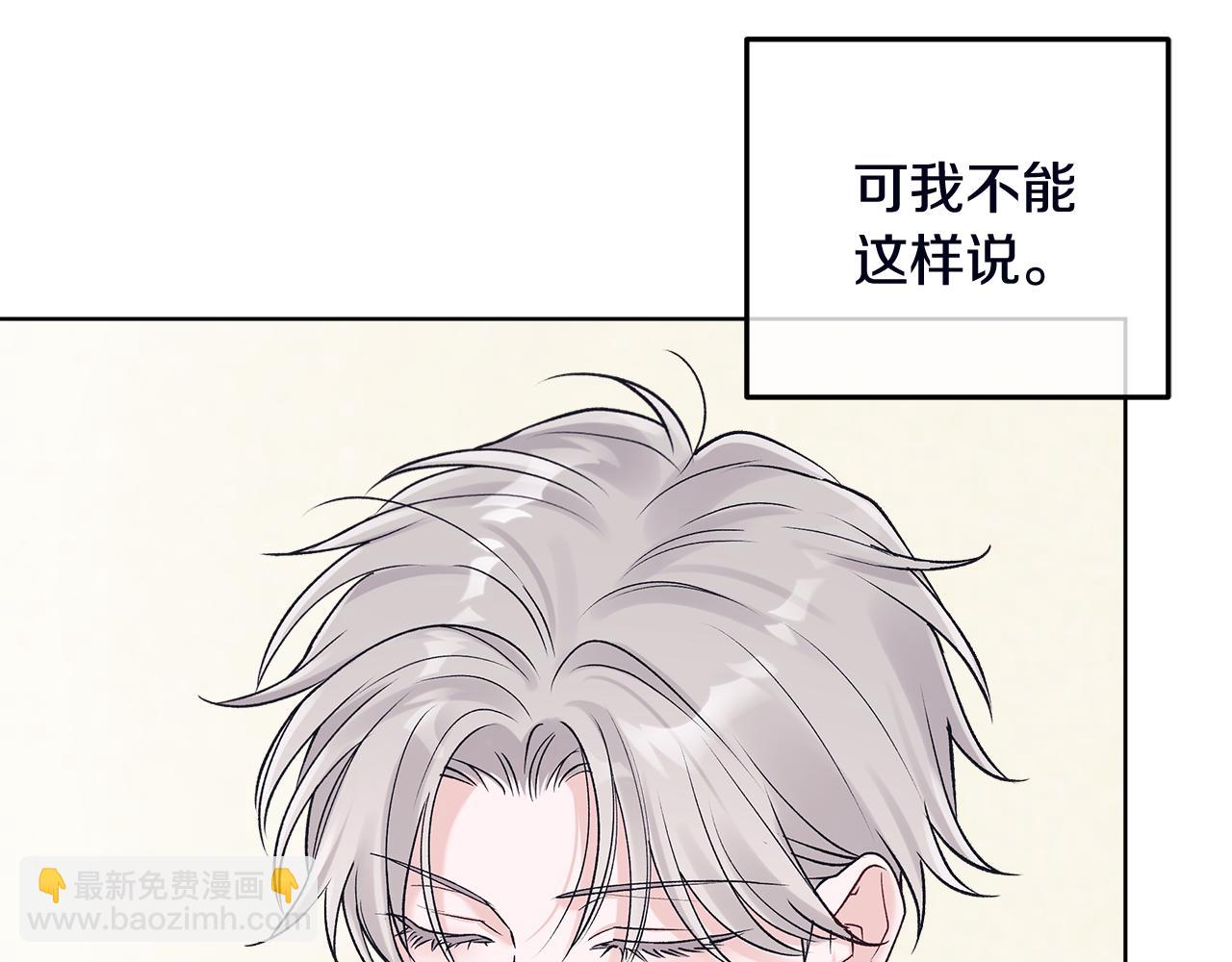 第52话 黑卡随便刷23