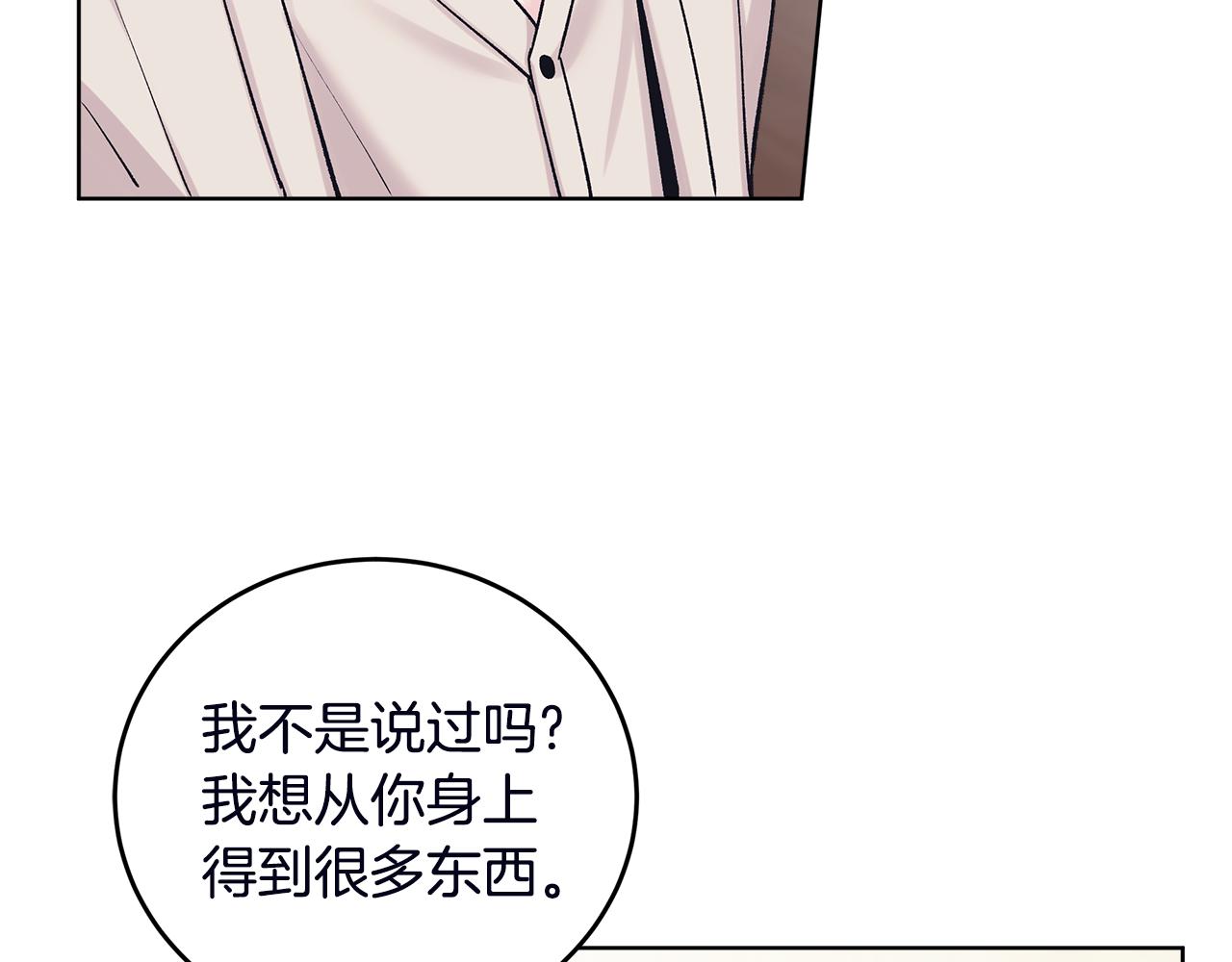 第52话 黑卡随便刷36